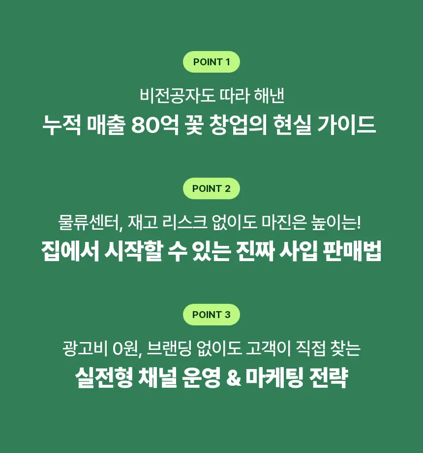직군 연사명
