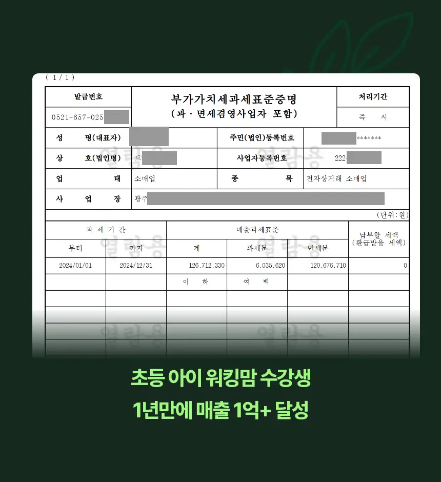 직군 연사명