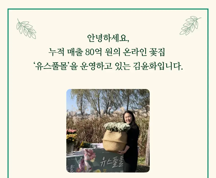직군 연사명