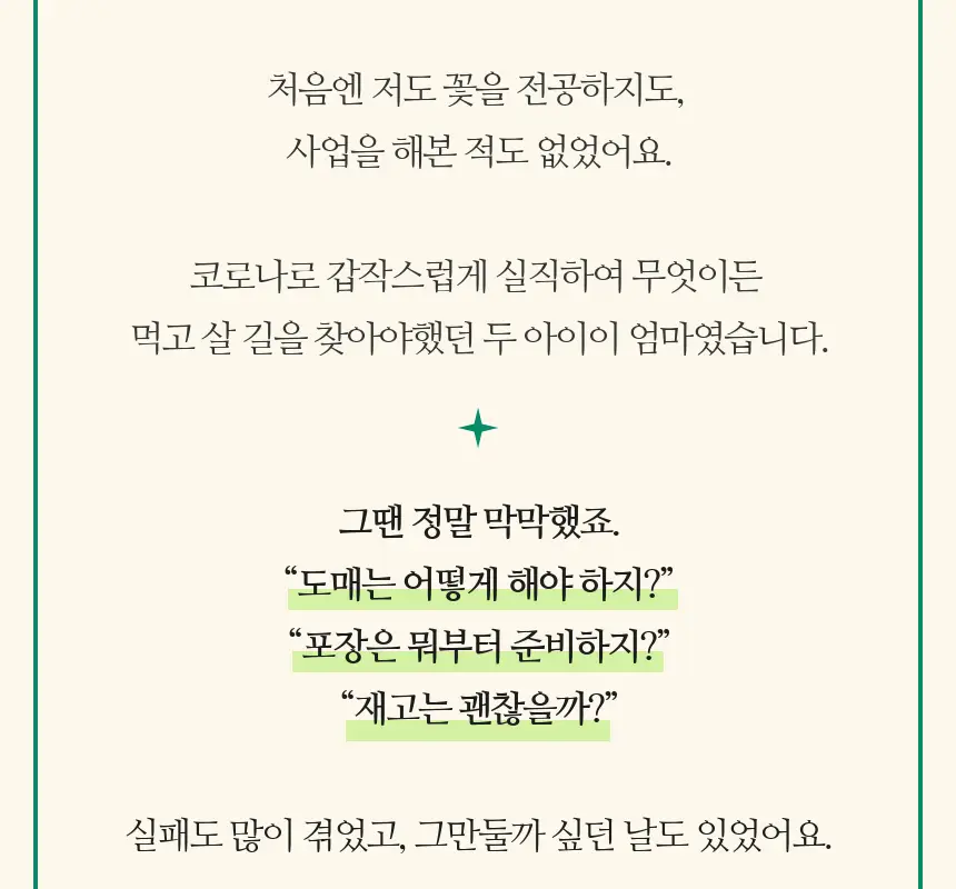 직군 연사명