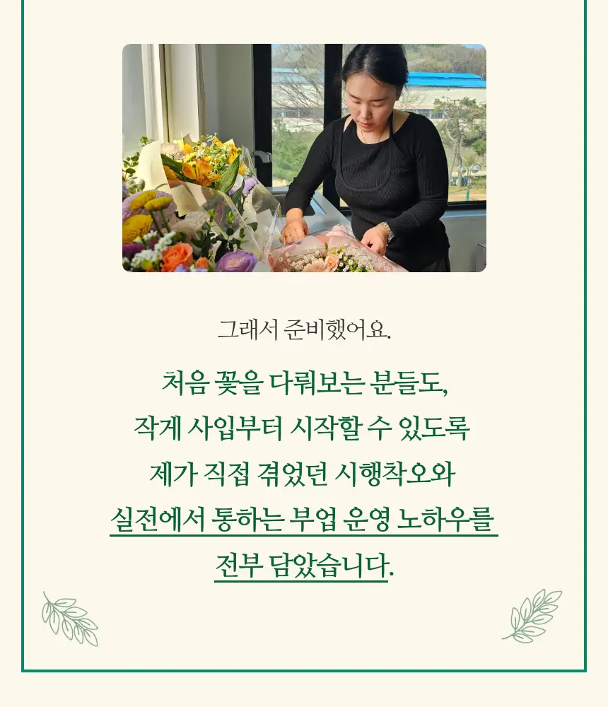 직군 연사명
