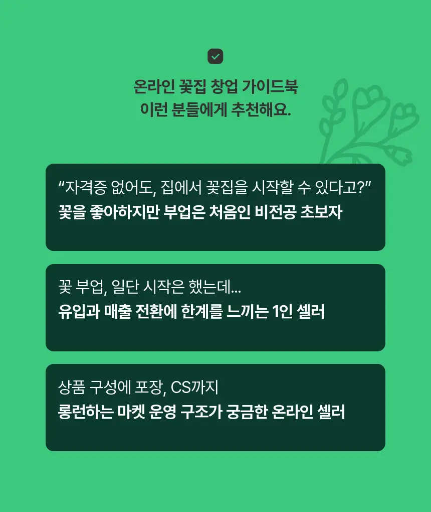 직군 연사명