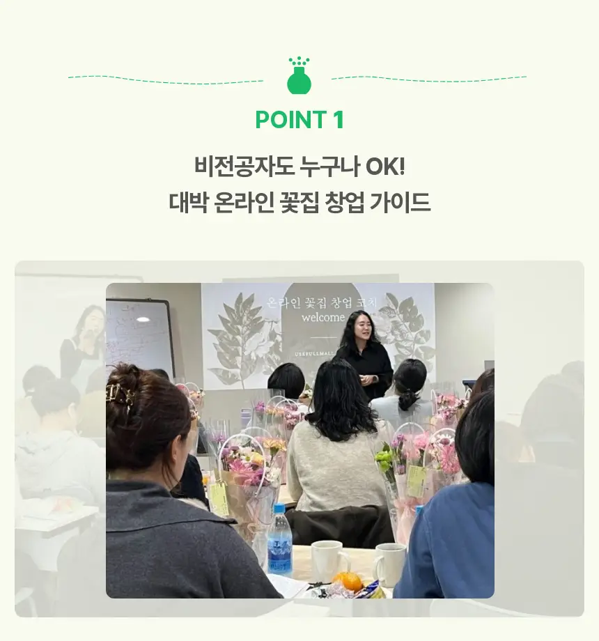 직군 연사명