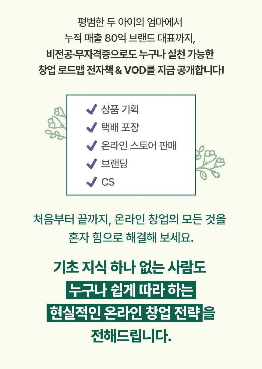 직군 연사명