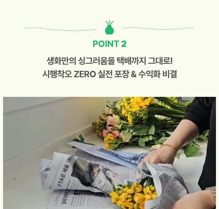 직군 연사명