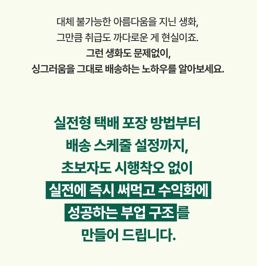직군 연사명