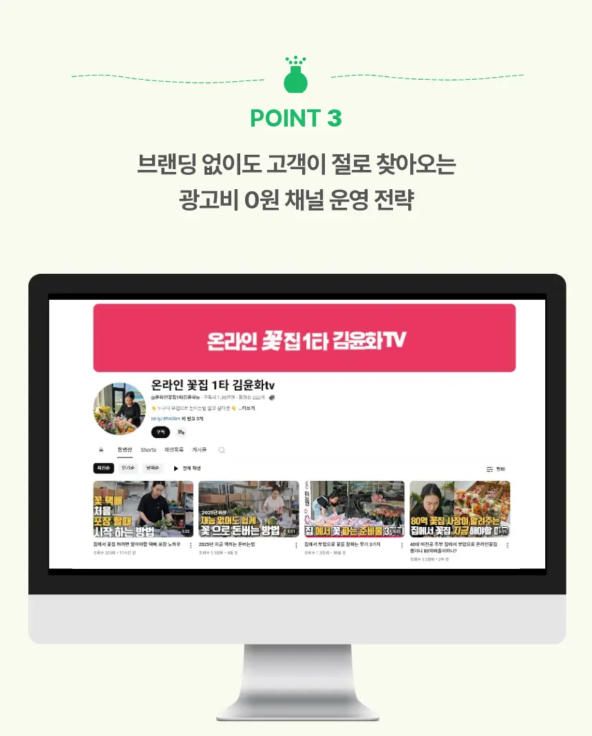 직군 연사명