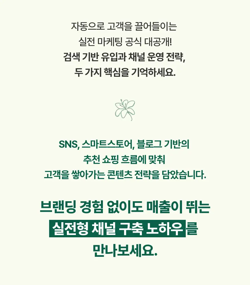 직군 연사명