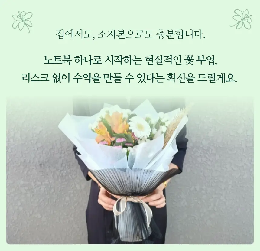 직군 연사명