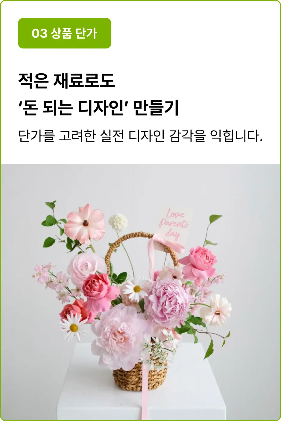 ImageSlide