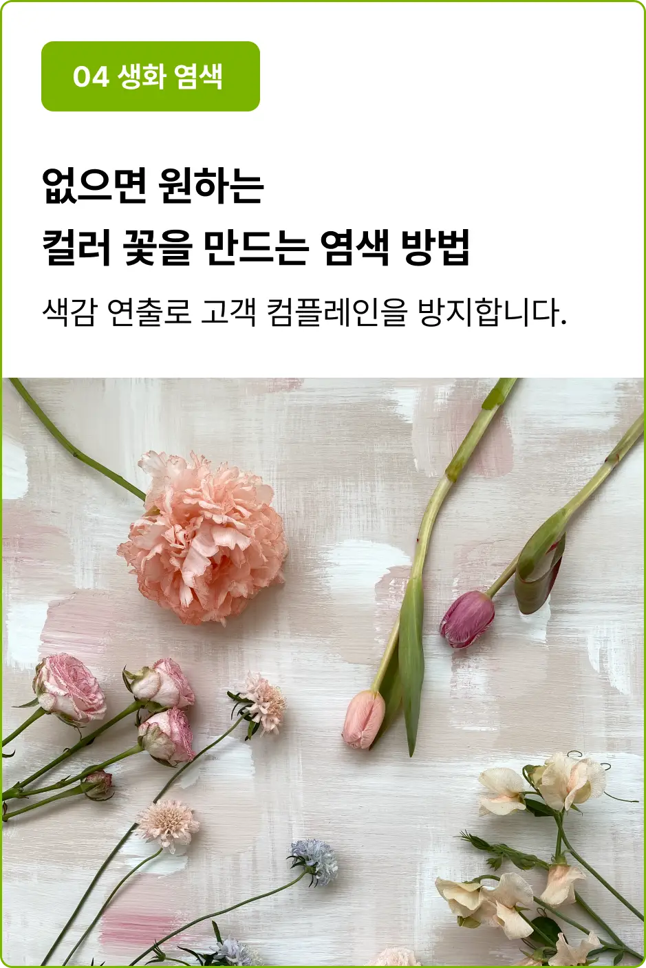 ImageSlide