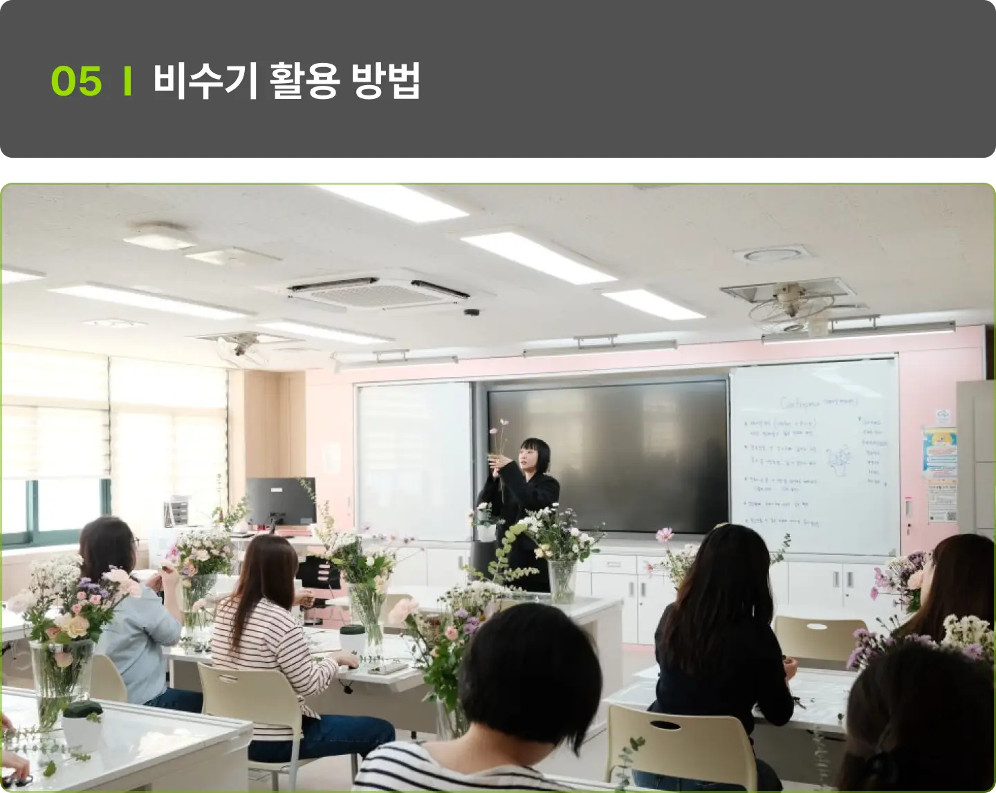 ImageSlide매출이 떨어지는 비수기에도 유지 가능한 수익 구조 설계, 비수기 마케팅 콘텐츠 아이디어 등을 다룹니다. ‘쉬는 시기’가 아닌 ‘준비하는 시기’로 활용해 매출 기복을 줄입니다.  클래스 운영, 키트 판매 등 부가 수익 모델을 고민할 수 있어요.