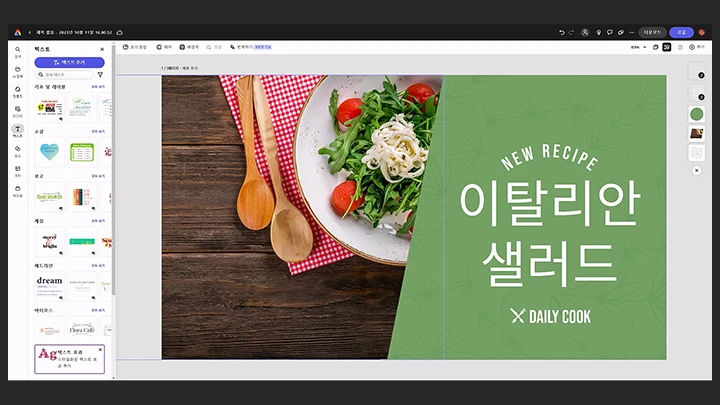 kr-graphicdesign-nakta3-curriculum-17.webp