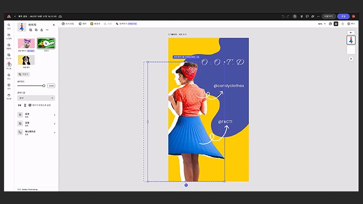 kr-graphicdesign-nakta3-curriculum-18.webp