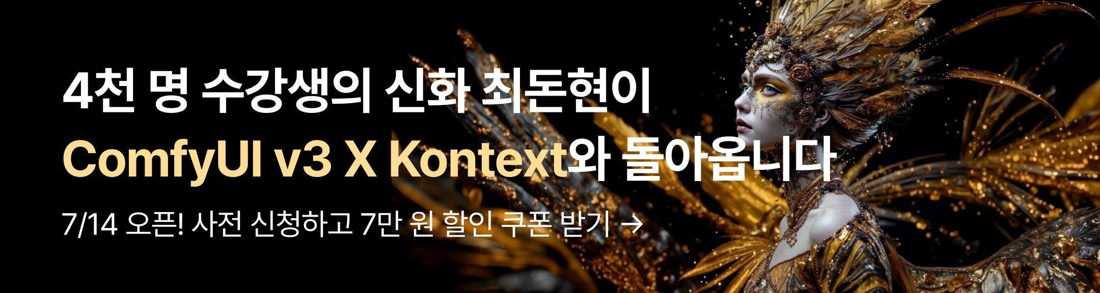 최돈현 6탄