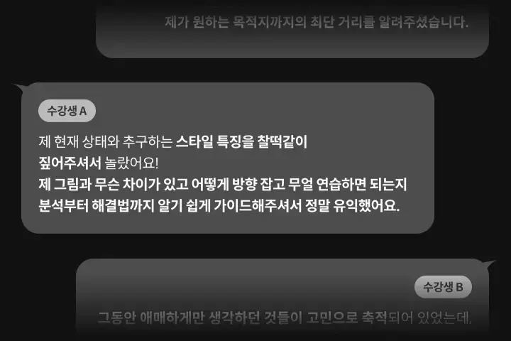 일러스트레이터 폐꾸