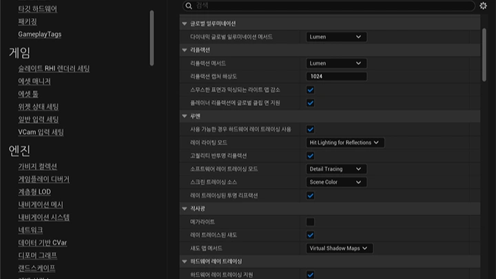 curriculum-gamegraphic-leeyeonjung-08-1.webp