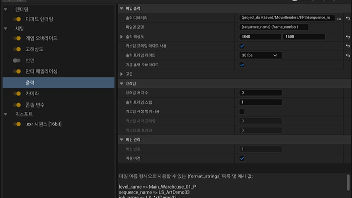 curriculum-gamegraphic-leeyeonjung-08-2.webp