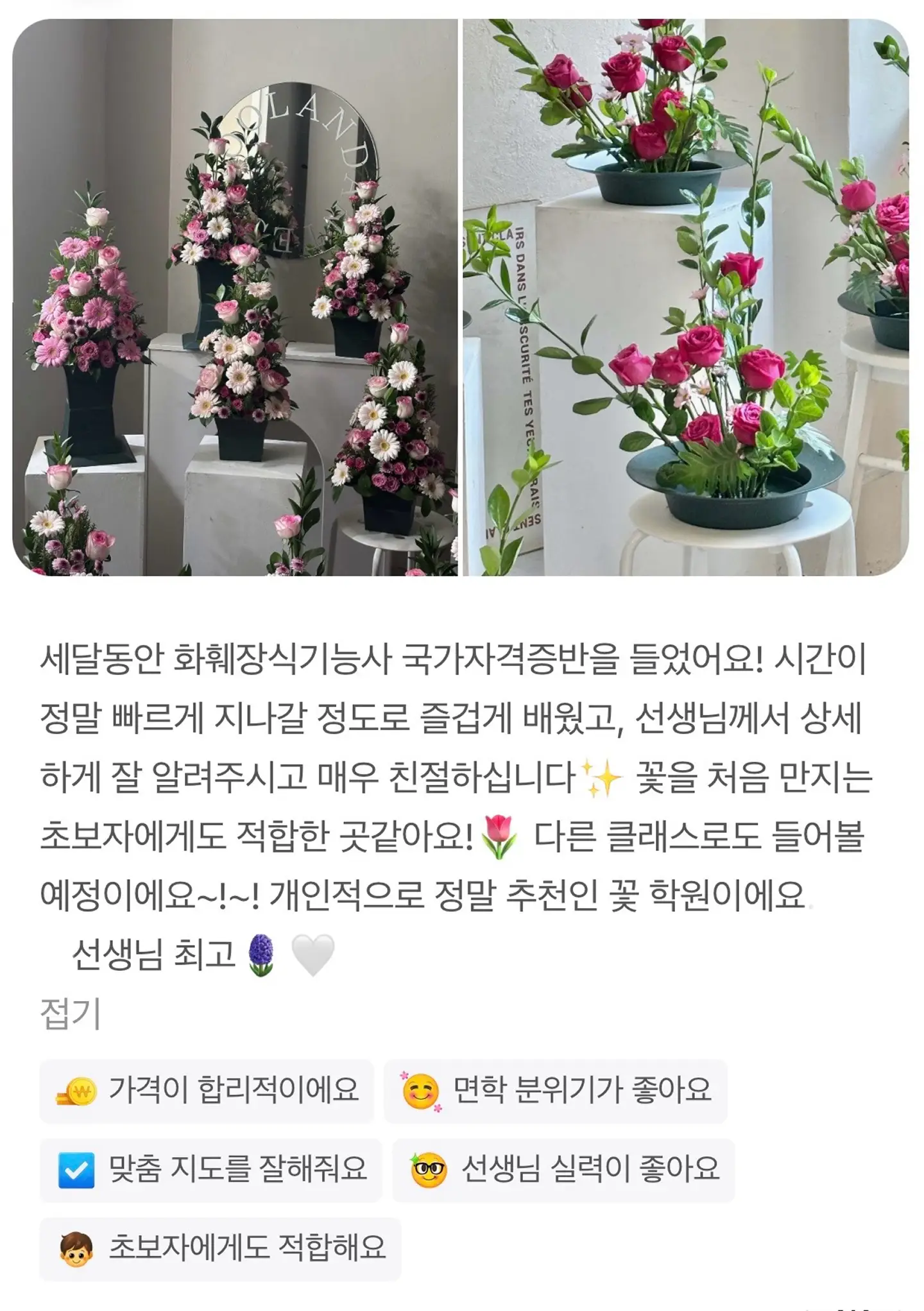 ImageSlide