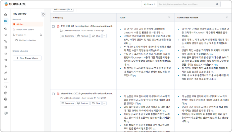Example Image