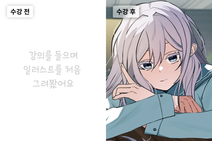 일러스트레이터 폐꾸