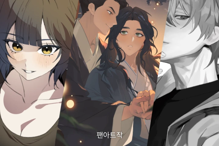 일러스트레이터 폐꾸
