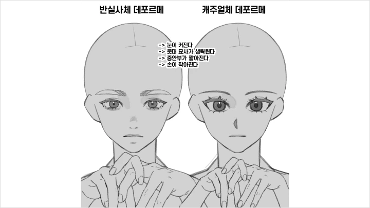 curriculum_curriculum_illustrator_pyekku_3_01.webp