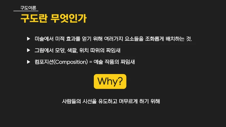 curriculum-illustrator-ryeomi-3-1.webp