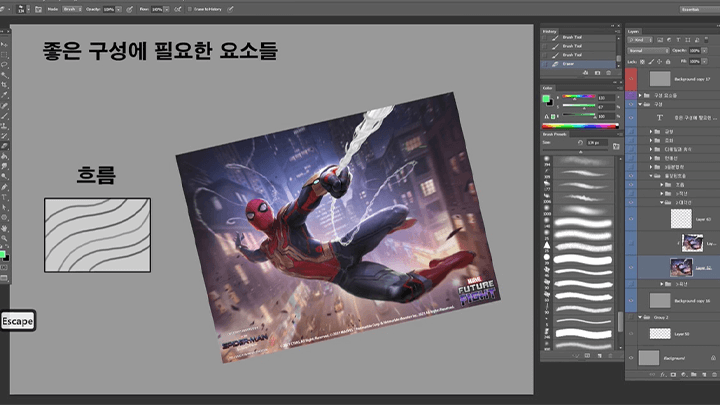 illust-nixellcho-curriculum-12.png