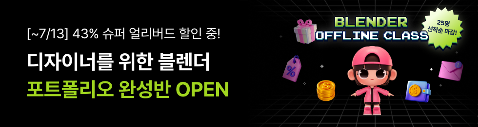 하나리 오프라인