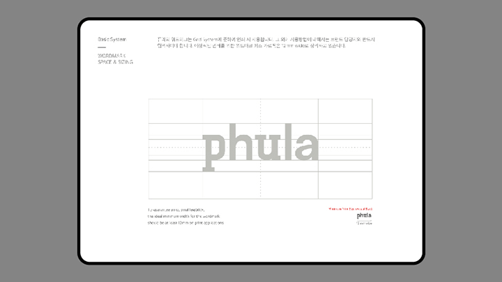 graphic-yoonjuhyeong-curriculum-07.png