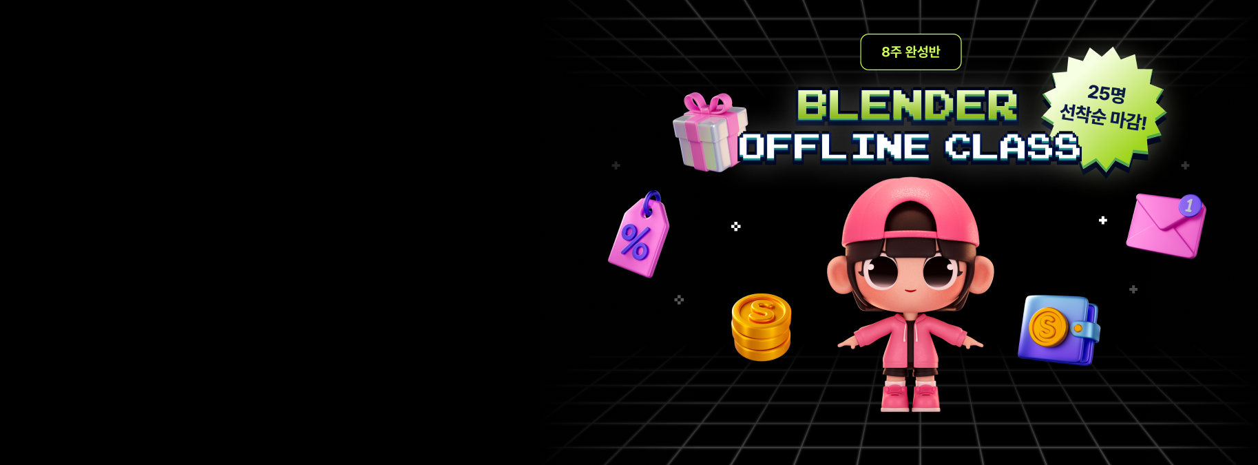 banner image
