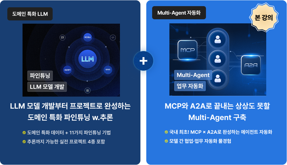 1인개발, AI, ai코딩, bolt.ai, cline, CursorAI, Figma, Figma MCP, lovable, MCP, vibe, vibecoding, windsurf, 개발입문, 바이브, 바이브코딩, 비개발자, 비전공자, 생성AI, 수익, 수익화, 왕초보, 조대협, 커서, 커서ai, 코딩, 코딩입문, 생성 AI, 업무생산성, 수익화, 피터레벨스, GPT, Chatgpt, 챗지피티, 비개발자, 앱개발, 웹개발, 서비스개발, cursor ai, 커서, 커서ai, 챗봇, sns 사이트, 회의록, 에이전트, 투두 만들기, supabase, mvp, 디자인, 개발