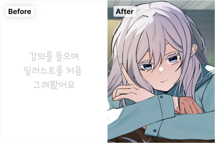 일러스트레이터 폐꾸