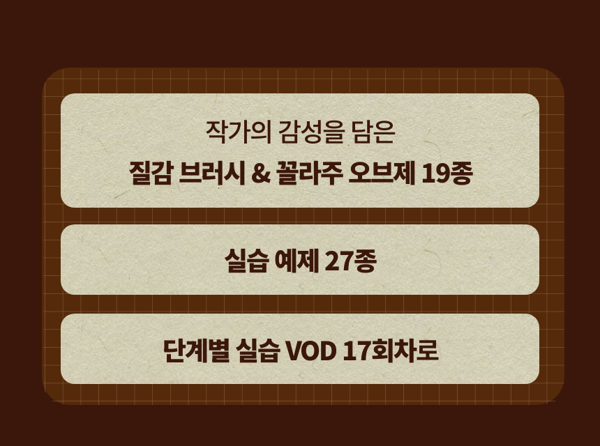 직군 연사명