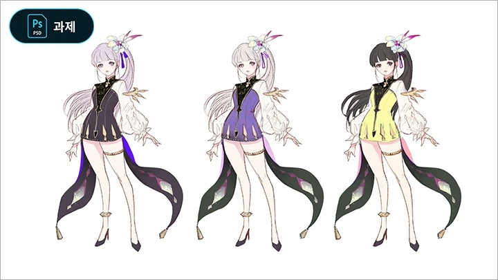 illustrator-nessi2-curriculum09.webp
