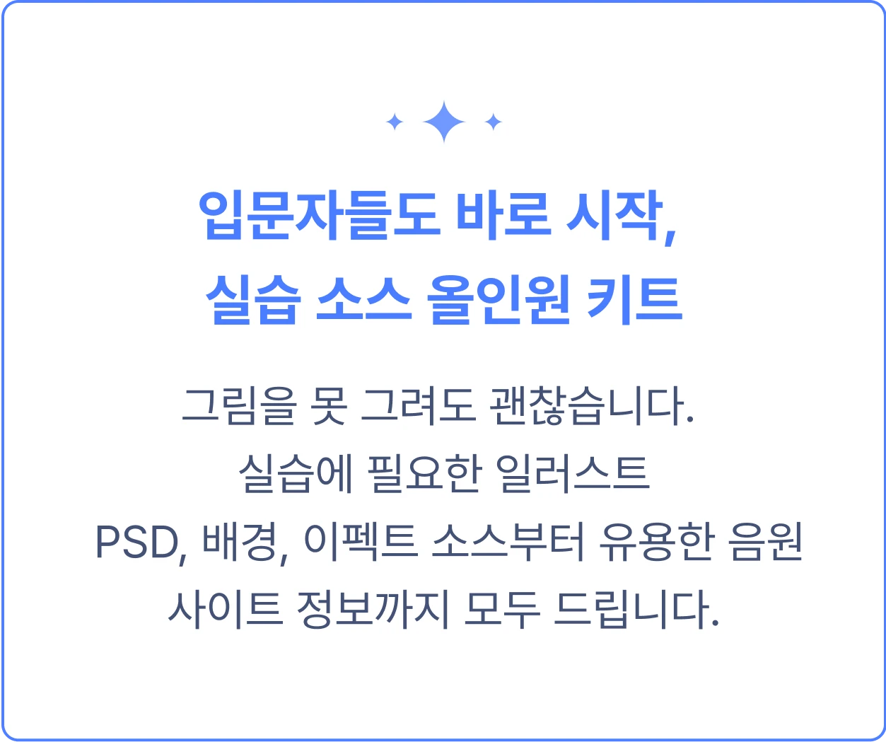 ImageSlide