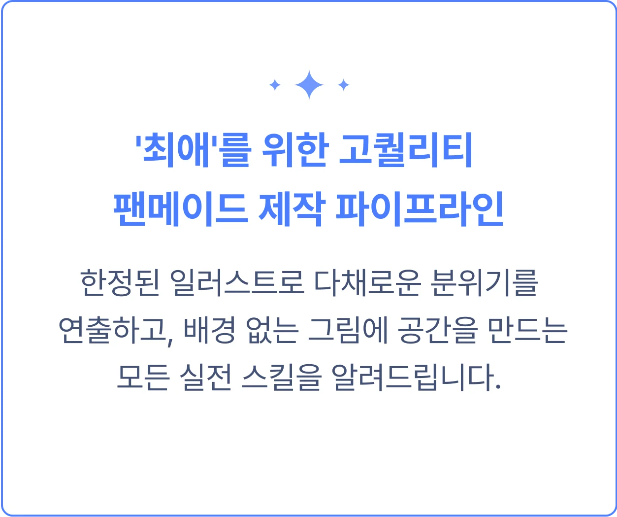 ImageSlide