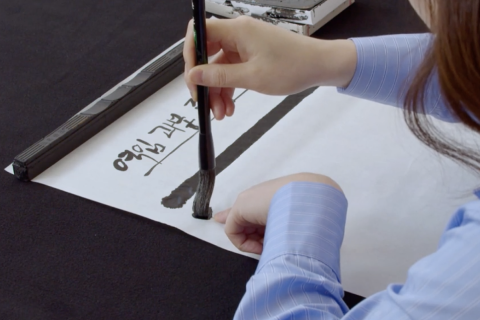 캘리그라피 기초부터 도구까지, 완전 정복