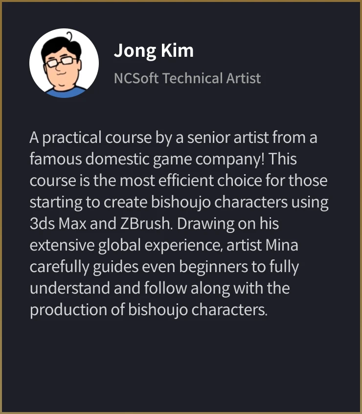 3D Character Artist, Mina Kim