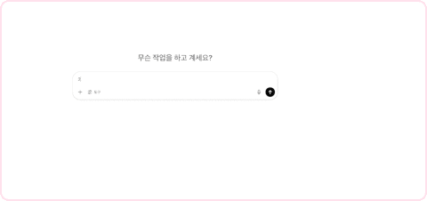 ImageSlide<span style= "color:#686868;">키워드에서 도출한 성분으로 새 시즌 화장품 기획하기</span>