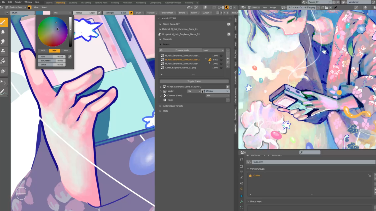 curriculum-mixedmediaartist-kitamura-03-1.webp