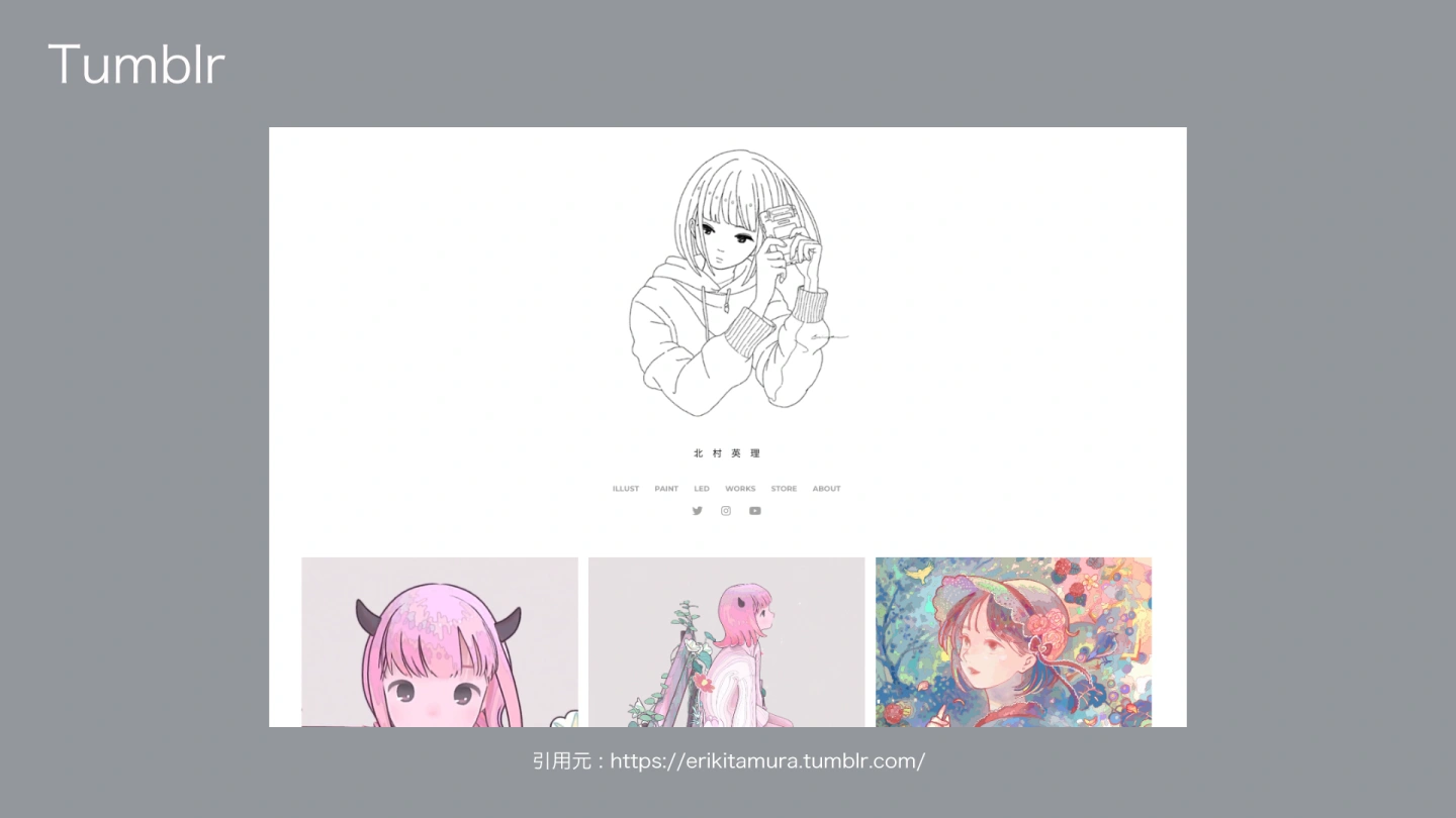 curriculum-mixedmediaartist-kitamura-05.webp