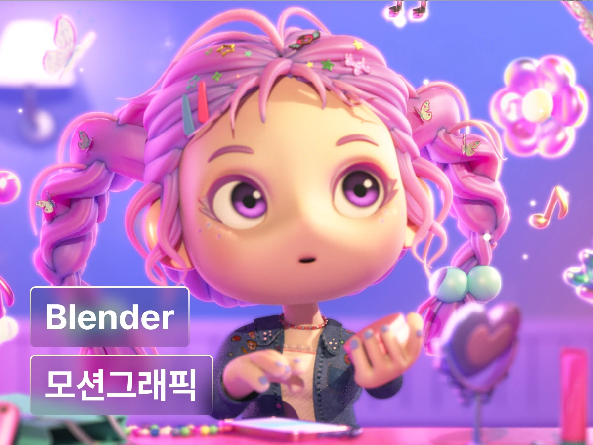 강의 대표이미지
