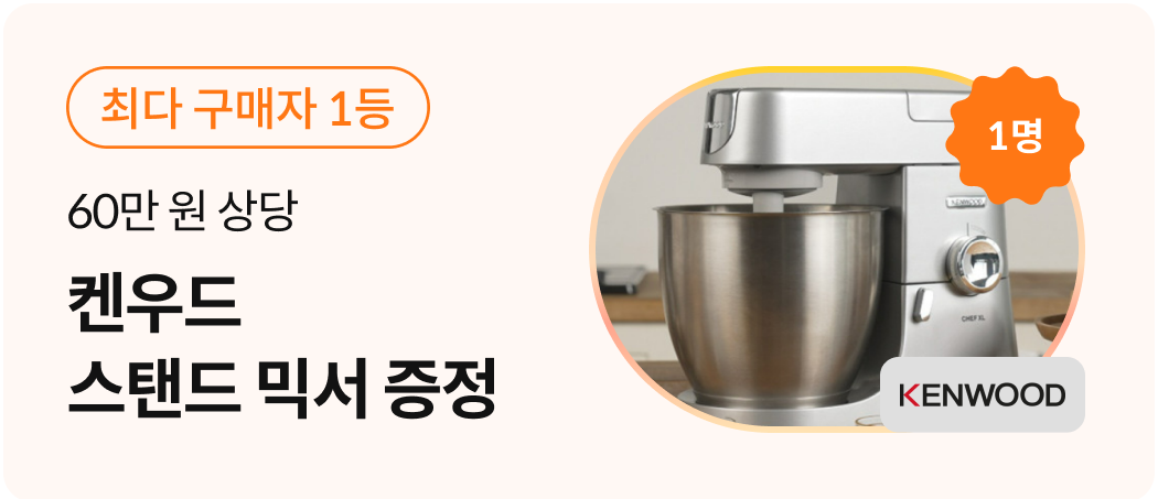 콜로소 프로모션명 인트로