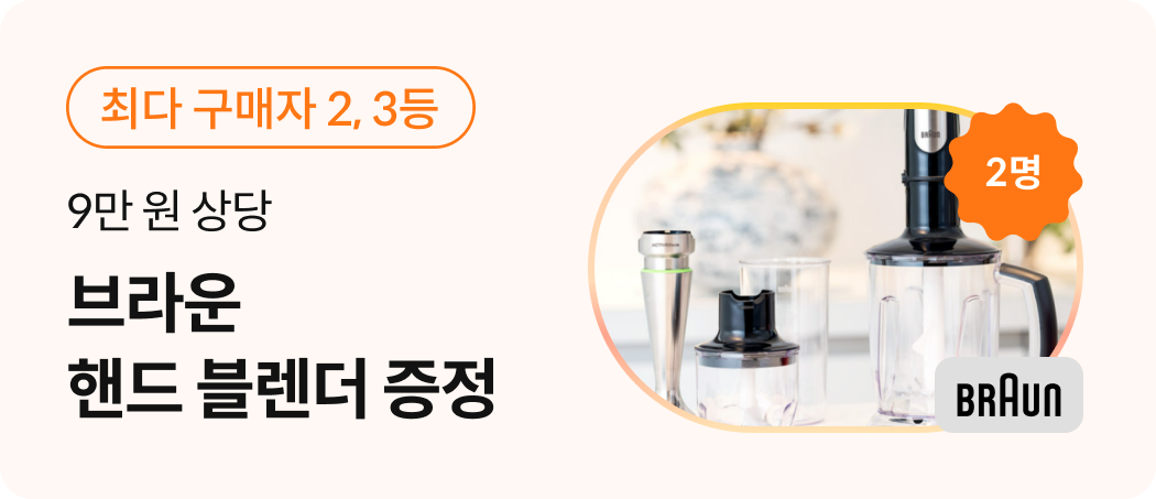 콜로소 프로모션명 인트로