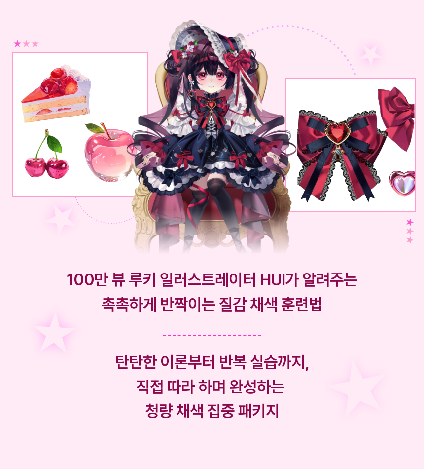 직군 연사명