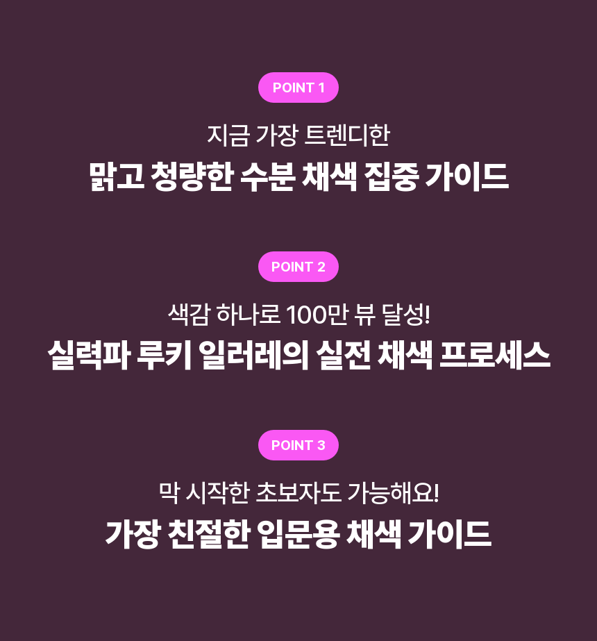 직군 연사명