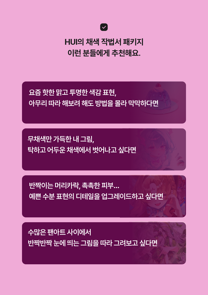 직군 연사명