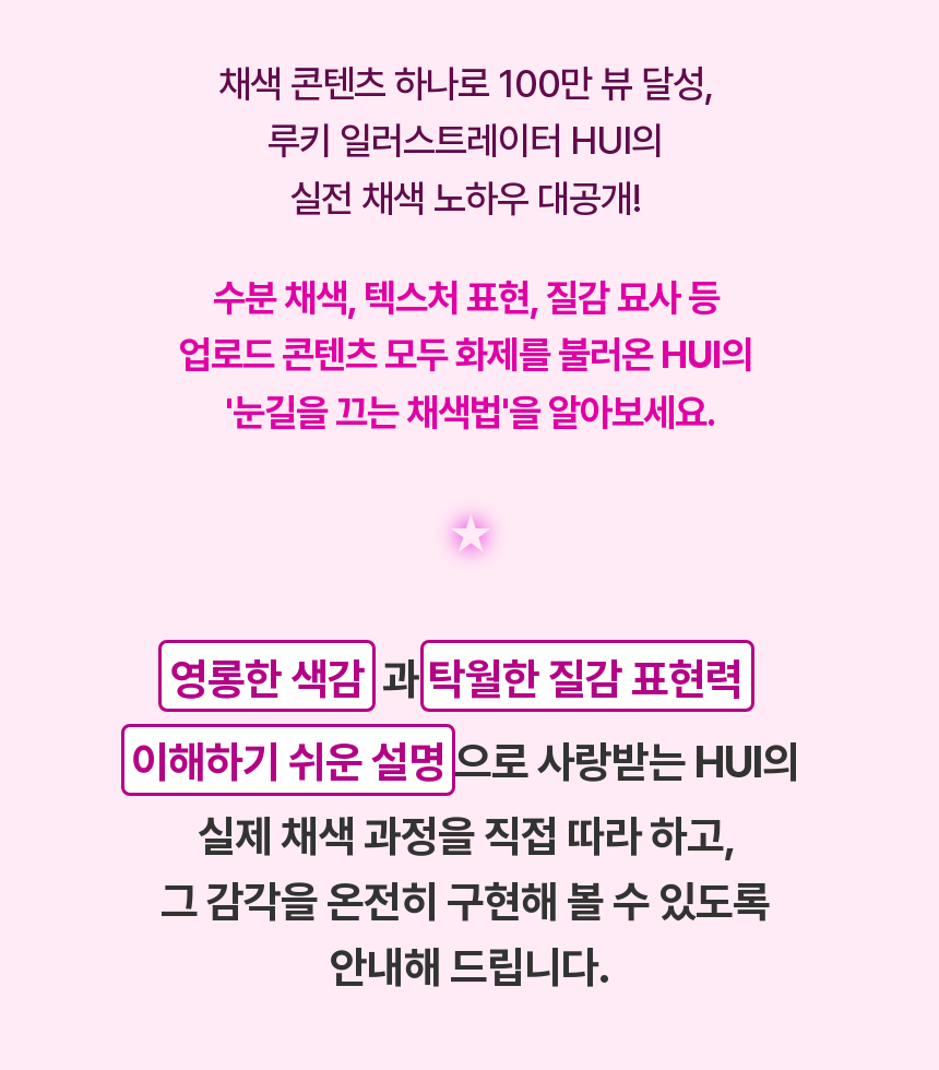 직군 연사명